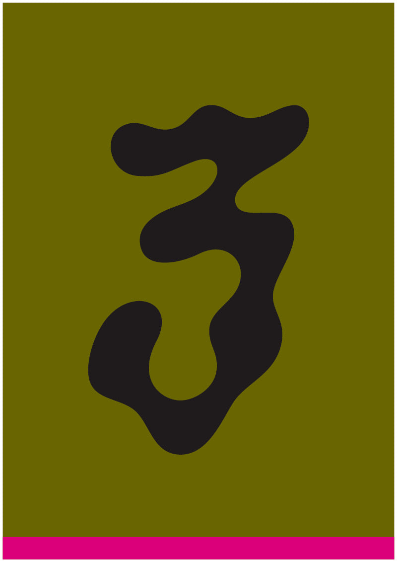 WibbleWobble - 3